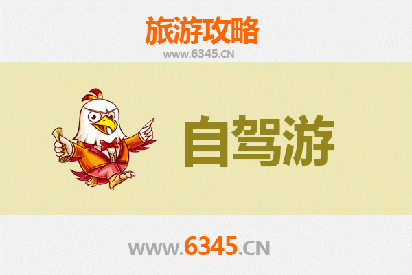 玉溪红塔至凤凰古城自驾游全攻略：穿越山水，邂逅湘西风情