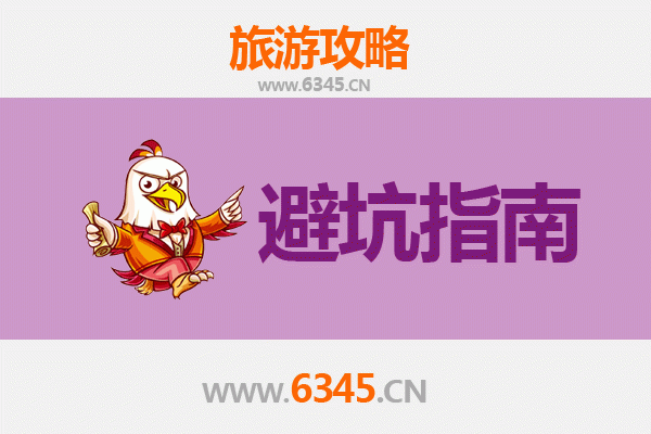 玉溪红塔旅游全攻略：资深博主亲测忠告与须知