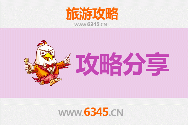 玉溪红塔至湄洲岛旅游攻略：跟团还是自由行？资深博主深度解析