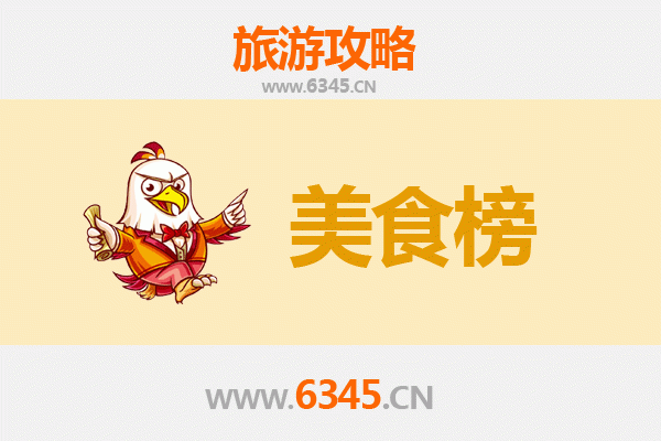 玉溪红塔美食排行榜前十名：舌尖上的滇中风味之旅