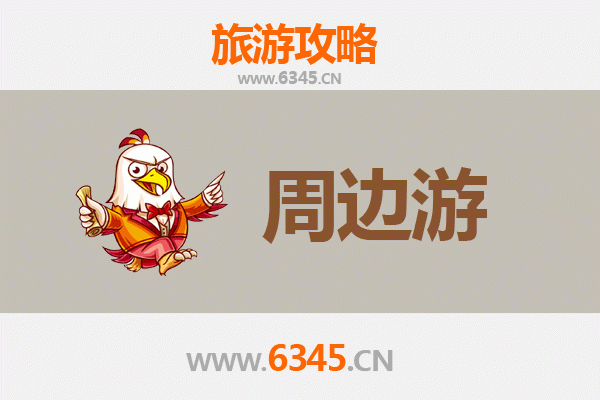 玉溪红塔周边游攻略：探秘滇中人文与自然之美