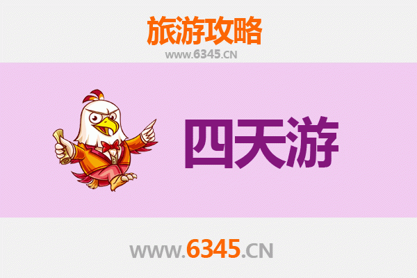 玉溪红塔四天三夜深度游攻略：探索云南文化瑰宝与自然奇观