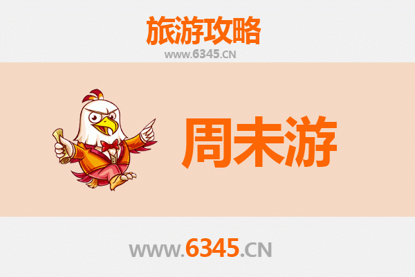 玉溪红塔周末游攻略：探秘云烟之乡，品味山水人文