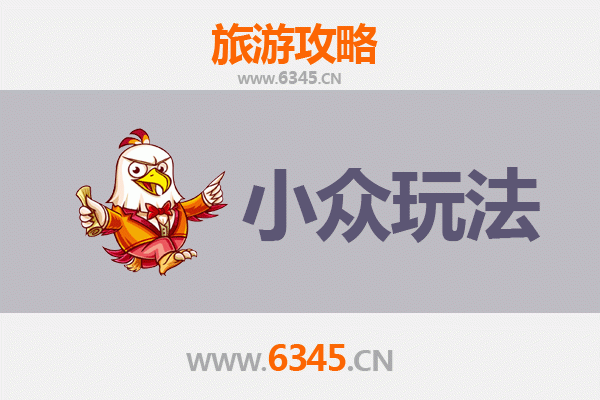 玉溪红塔区小众玩法探秘：避开人潮，解锁本地人才知道的隐藏宝藏