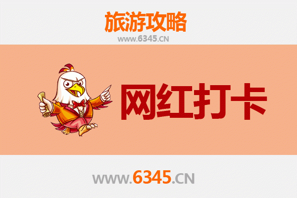 玉溪红塔区网红打卡地全攻略：探索滇中潮流地标与文艺秘境