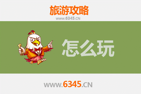 玉溪红塔出发：北京故宫深度旅游攻略