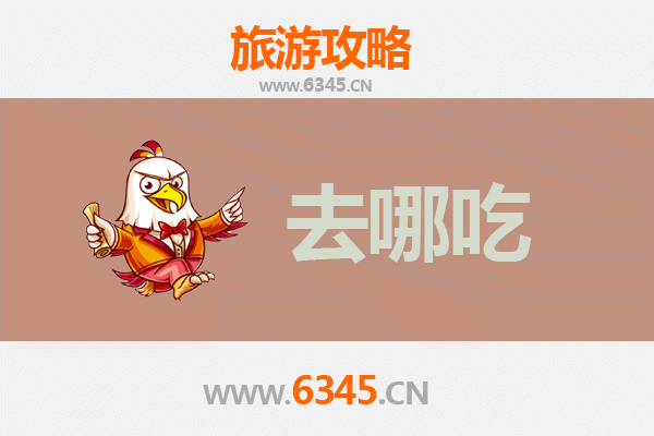 玉溪红塔美食攻略：地道特色菜品寻味指南